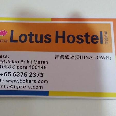 Lotus Hostel سنغافورة المظهر الخارجي الصورة