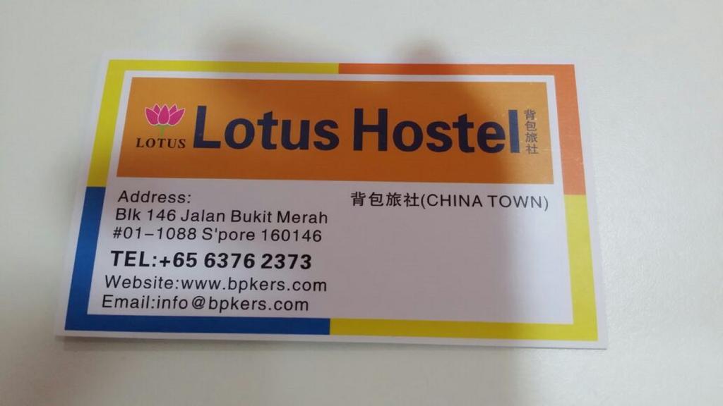 Lotus Hostel سنغافورة المظهر الخارجي الصورة