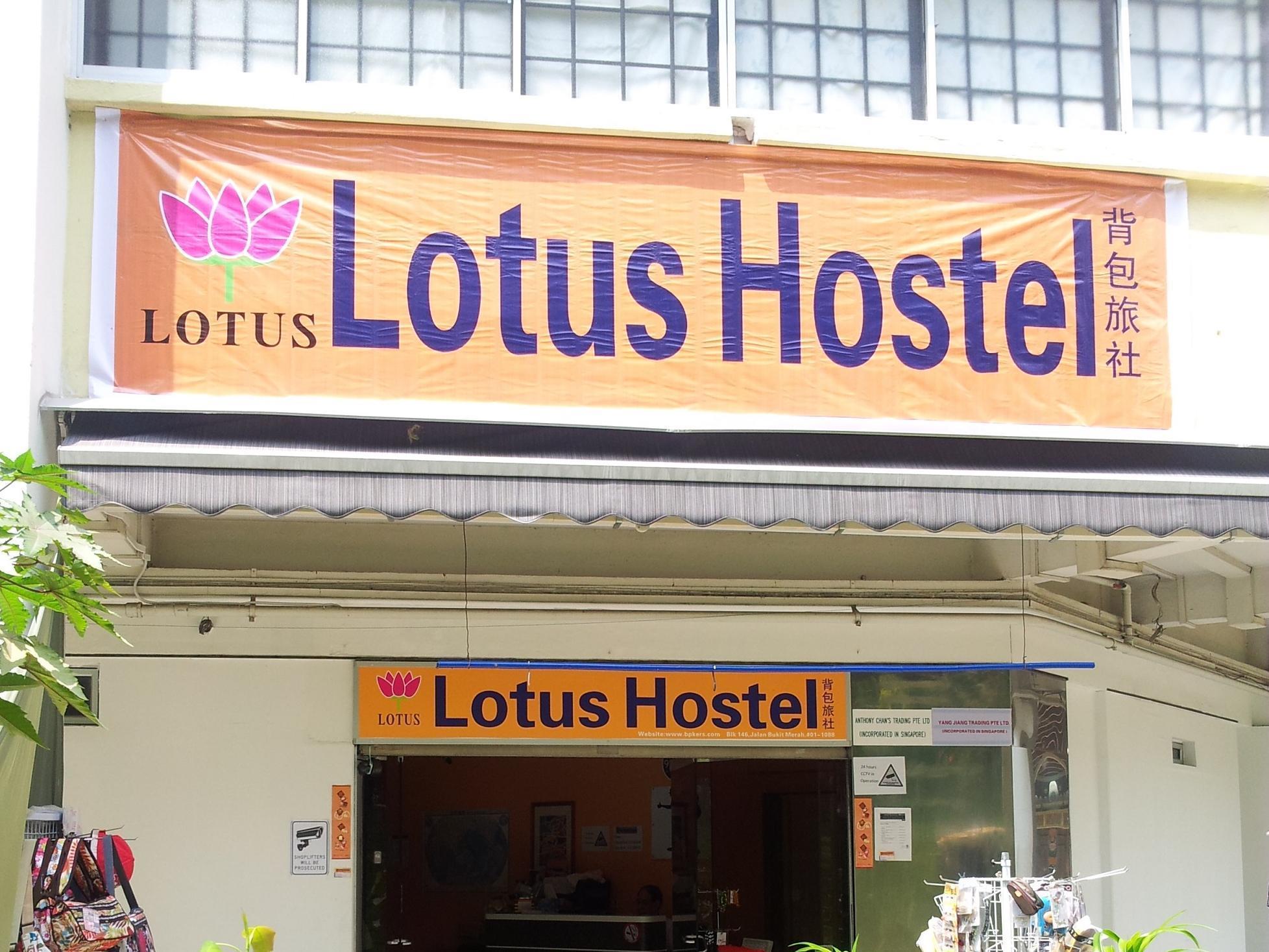 Lotus Hostel سنغافورة المظهر الخارجي الصورة